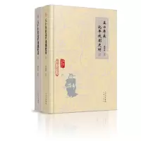醉染图书北京戏曲史材 五十年来北平戏剧史材9787805546810