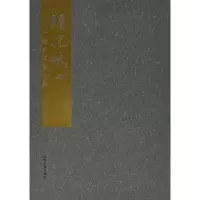 醉染图书独抱秋心9787566610515