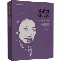 醉染图书凉山鸽子飞 阿鸽作品文献集9787541099977