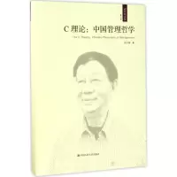醉染图书成中英文集978730013