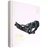 醉染图书20世纪中国艺术名家熊秉明9787503970351