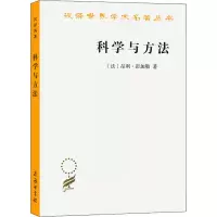 醉染图书科学与方法9787100071840