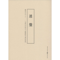 醉染图书盛世吉金9787229099916