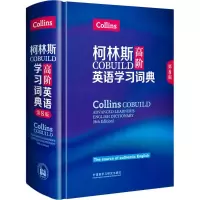 醉染图书柯林斯COBUILD高阶英语学习词典9787513588928