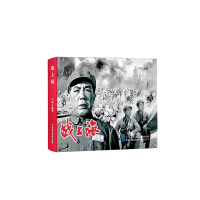 醉染图书战上海9787516225202