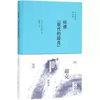 醉染图书何谓