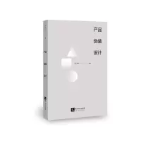 醉染图书产品伪装设计9787513025225