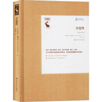 醉染图书含混9787300270