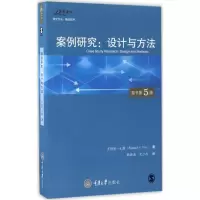 醉染图书案例研究9787568903813