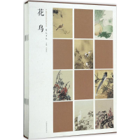 醉染图书中国当代美术家书系9787540139551