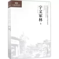 醉染图书江苏省国画院专业创作与研究系列97872141741
