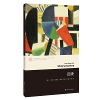 醉染图书反映9787305216848