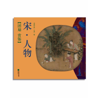 醉染图书团扇 赏饰9787559401472