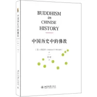 醉染图书中国历史中的9787301286524