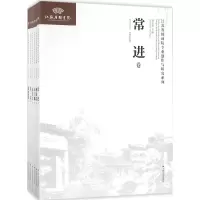 醉染图书江苏省国画院专业创作与研究系列9787214175