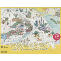 醉染图书这里是上海9787507431995