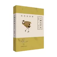 醉染图书六朝美学史(修订本)9787569513