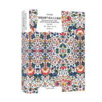 醉染图书新教伦理与精神9787532779321