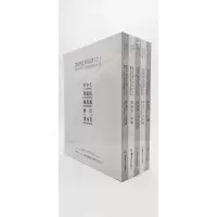 醉染图书2019艺术长沙(上)9787535689801