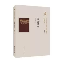 醉染图书普通乐学()/国立音乐专科学校丛书9787556603596