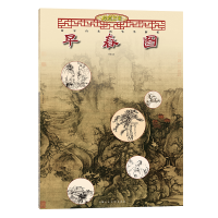 醉染图书早春图9787558612