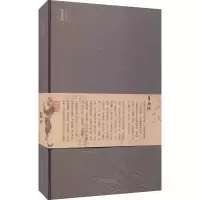 醉染图书遐庵谈艺录(插图本)9787550319882