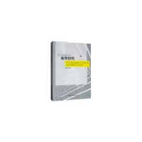 醉染图书西方空间理论的美学研究9787520338783