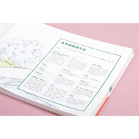 醉染图书小泽和则的动画作画技巧9787547927687