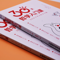 醉染图书30天哲学入门课97875046942