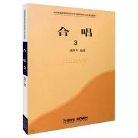 醉染图书合唱 39787807510925