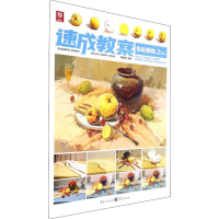 醉染图书色彩静物.29787229074869