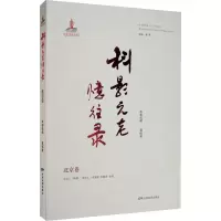 醉染图书