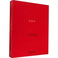 醉染图书京剧史照 增订版9787540255060