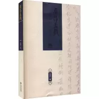 醉染图书广昌孟戏剧本唱腔全集9787210129295