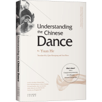 醉染图书舞蹈基本原理 英文版9787500164838