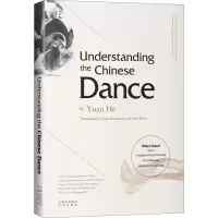 醉染图书舞蹈基本原理 英文版9787500164838