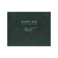 醉染图书奥运影像·2008978780335