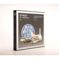 醉染图书故宫陶瓷馆·卷二·宋辽西夏金元9787513413763