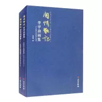 醉染图书闲情散记:李学功画集9787501068852