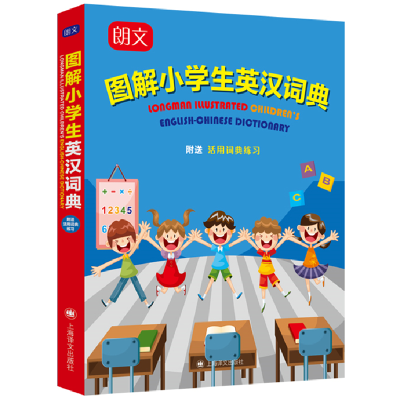 醉染图书Longman Illustrated Children's English-Chinese Di