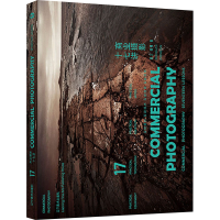 醉染图书商业摄影十七讲9787531484400