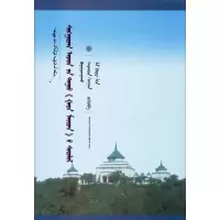 醉染图书经典民歌《嘎达梅林》研究9787549720897