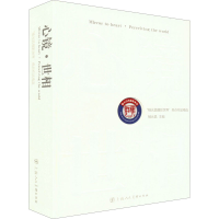 醉染图书心境·世相9787558608919