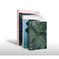 醉染图书不如做植物97872291291