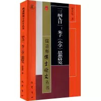 醉染图书