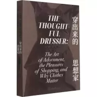 醉染图书穿出来的思想家9787568926775
