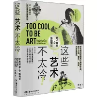 醉染图书这些