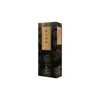 醉染图书篆法指南9787539343891