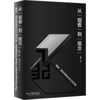 醉染图书从