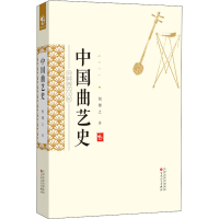 醉染图书中国曲艺史9787530665046